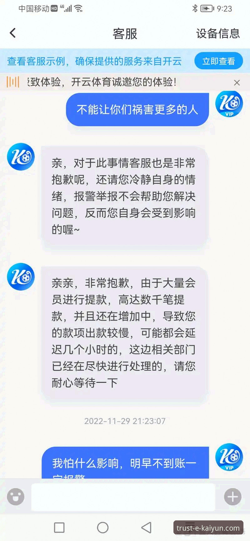 开云体育品质娱乐官方下载实用指南：老用户分享的必备知识与技巧