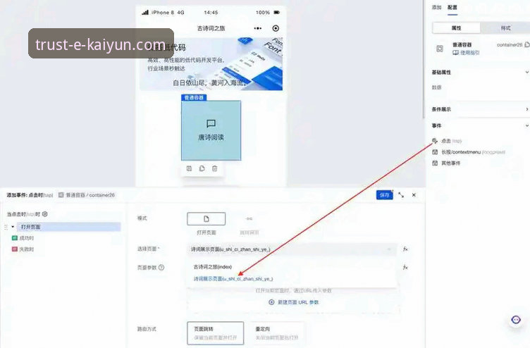 开云体育登录问题 kaiyun开云平台登录问题解决完整指南:从官方入口到多端适配