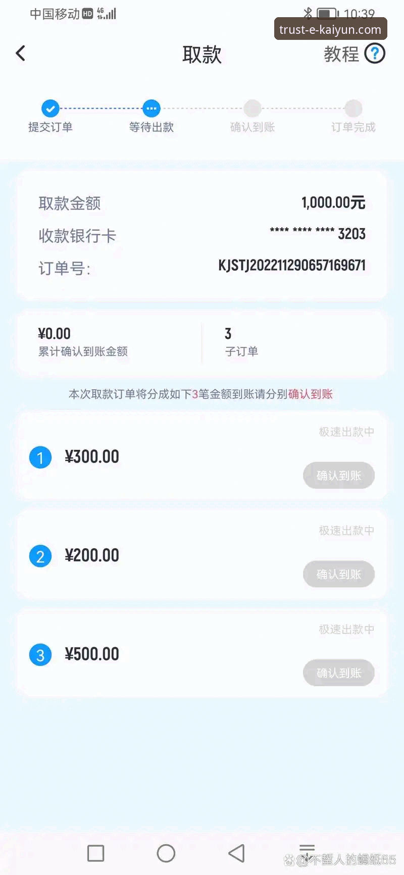 如何安全获取开云体育安卓版最新版并享受流畅体验？