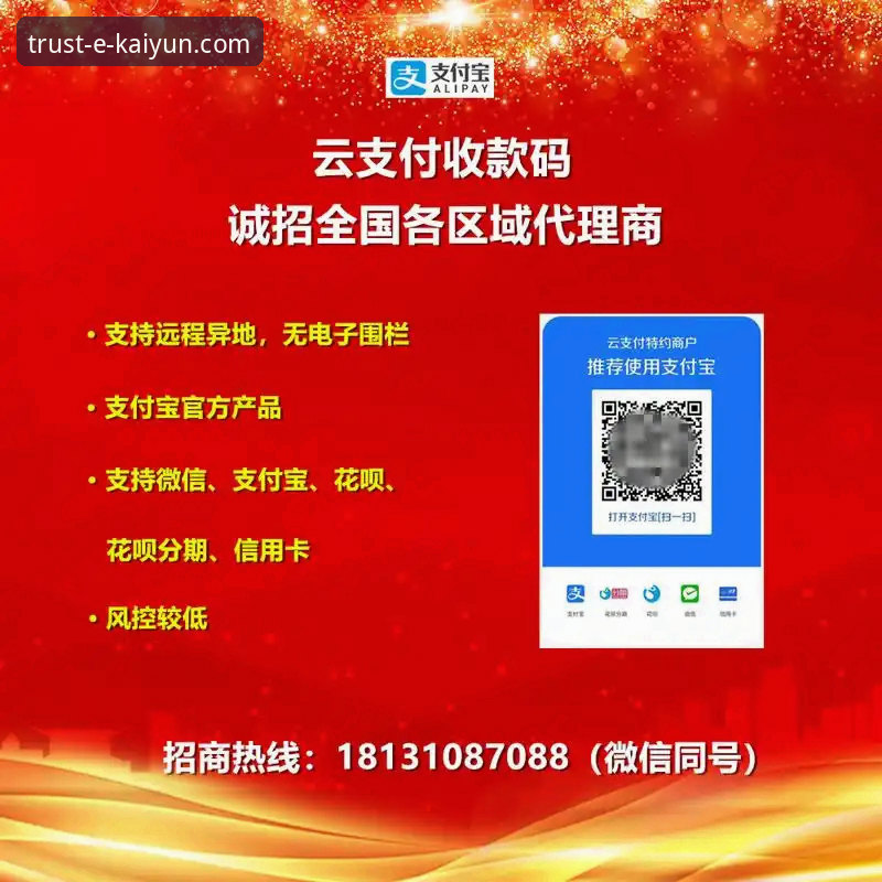 官方渠道 vs 第三方下载：开云体育APP安卓下载的安全与体验深度对比