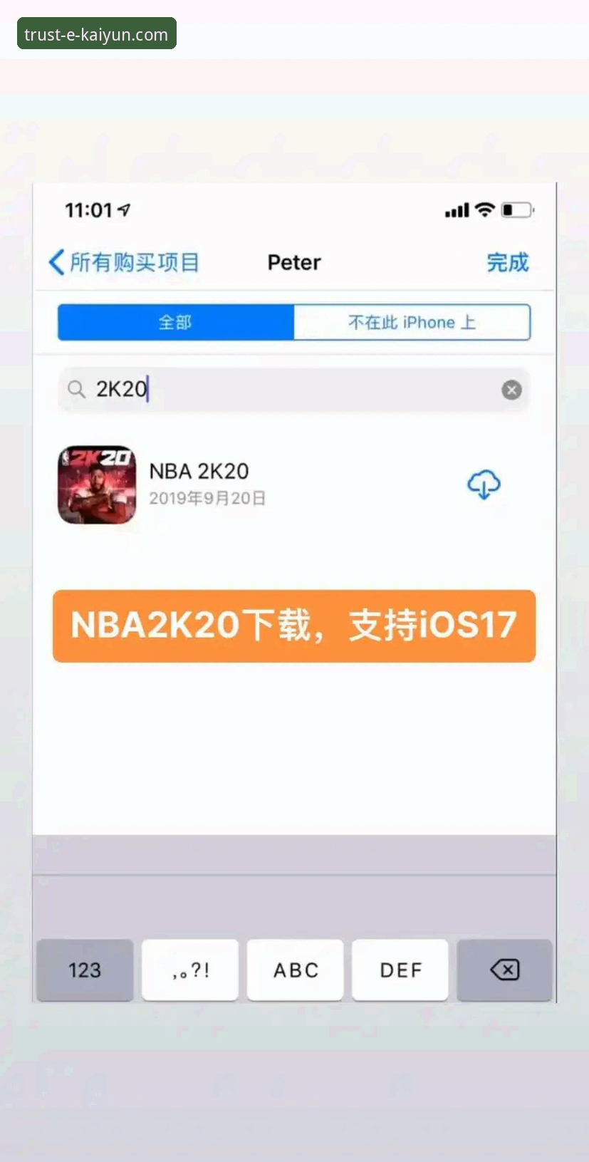 通过开云体育官方下载掌握NBA赛事深度解析操作教程