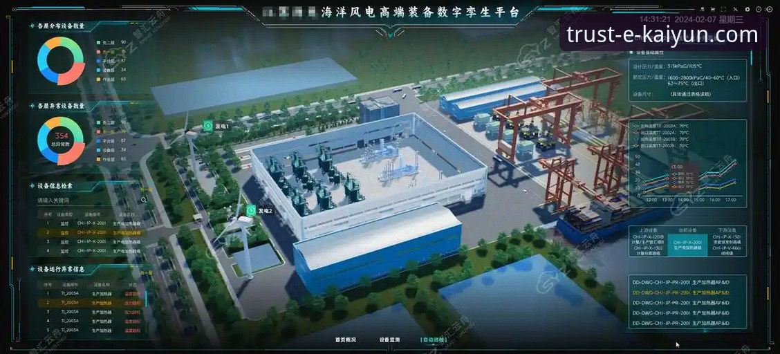 开云体育官网手机版安全吗？一个深度用户的多维度剖析