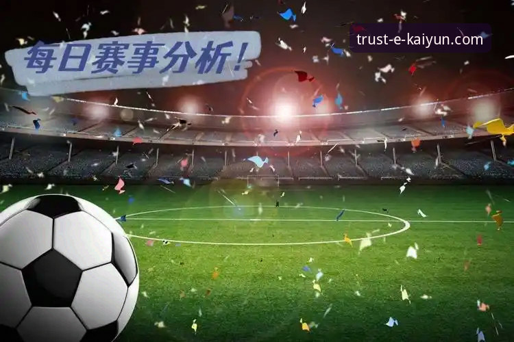 官方渠道 vs. 第三方下载：为何“开云官方网站”是品质体育娱乐的唯一正解？