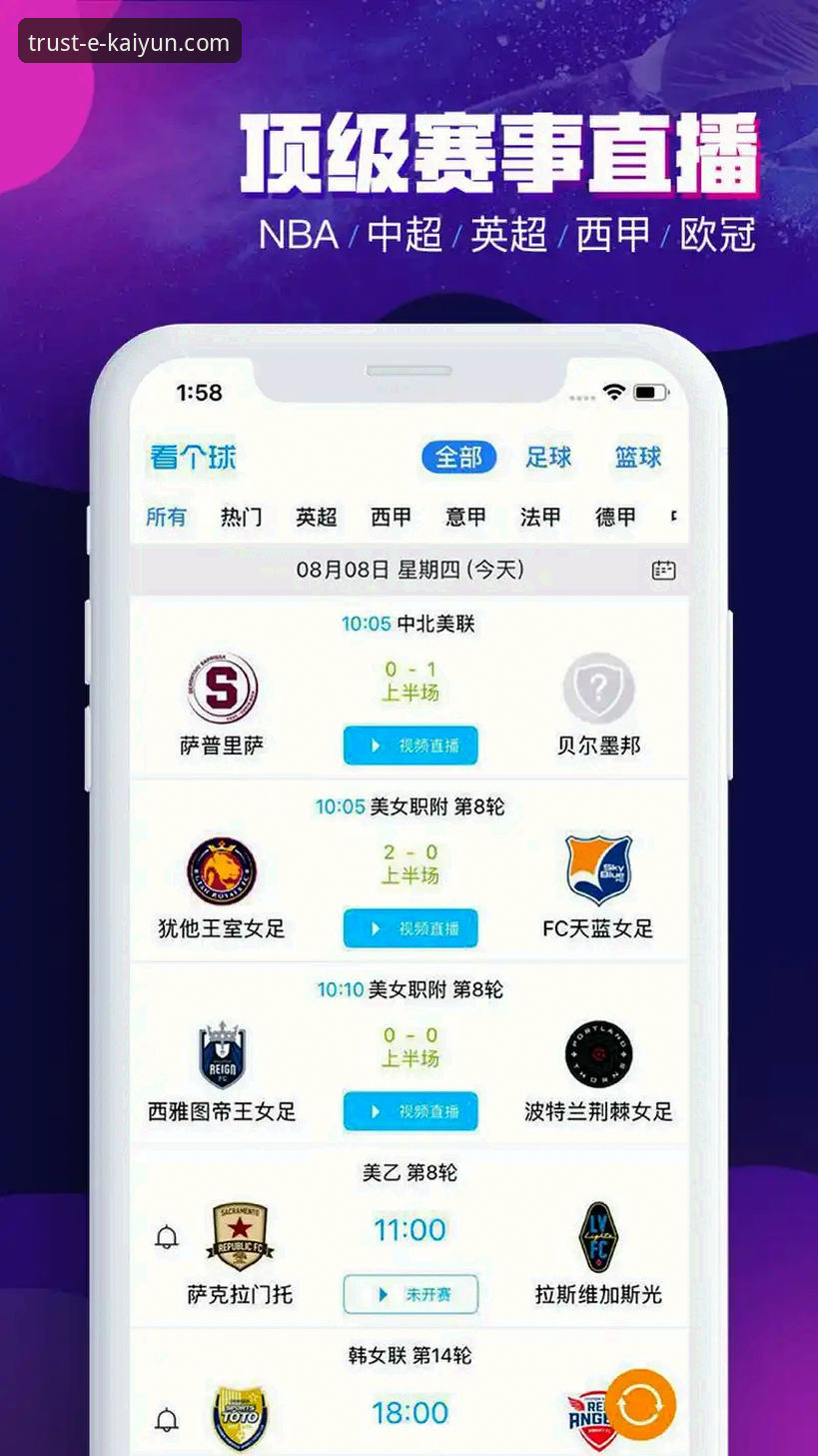 掌握最新开云体育娱乐平台的7个核心要点：从下载到体验的完整指南