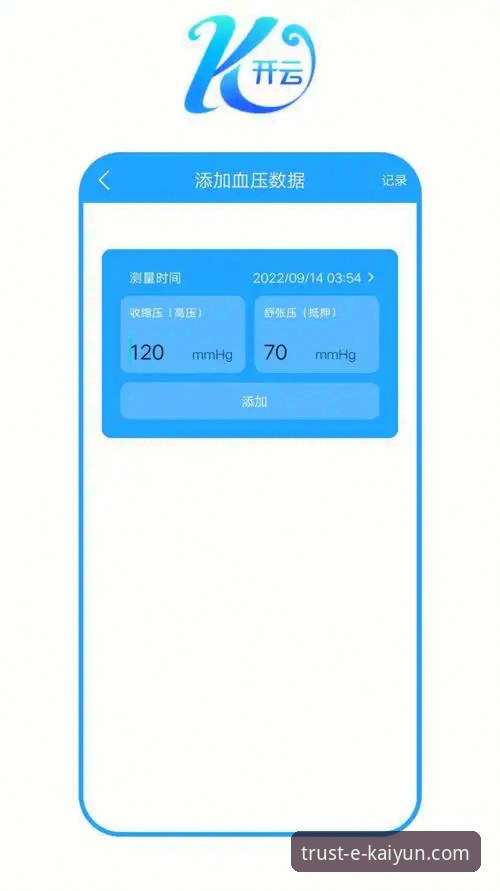 如何完成开云体育app下载安装？一个探索者的实用教程