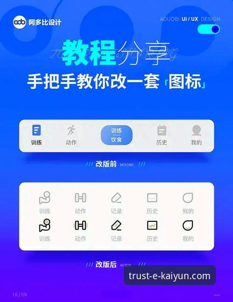 开云体育官方APP教程全面评测：从下载到精通，一站式实战指南
