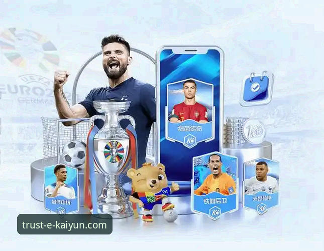 揭秘kaiyun开云平台：开云体育值得信赖吗？官方正版背后的真相