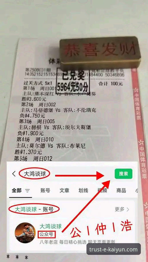 从狼队vs利物浦的足总杯对决，解析专业体育平台的数据洞察实用技巧